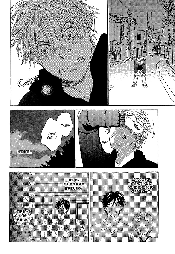 Ayakari-Zoushi Chapter 3 page 32 - Chapter 3