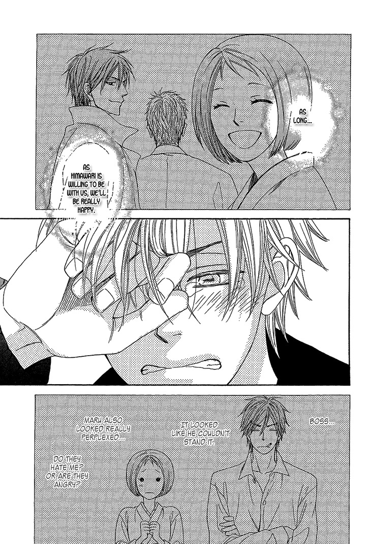 Ayakari-Zoushi Chapter 3 page 33 - Chapter 3