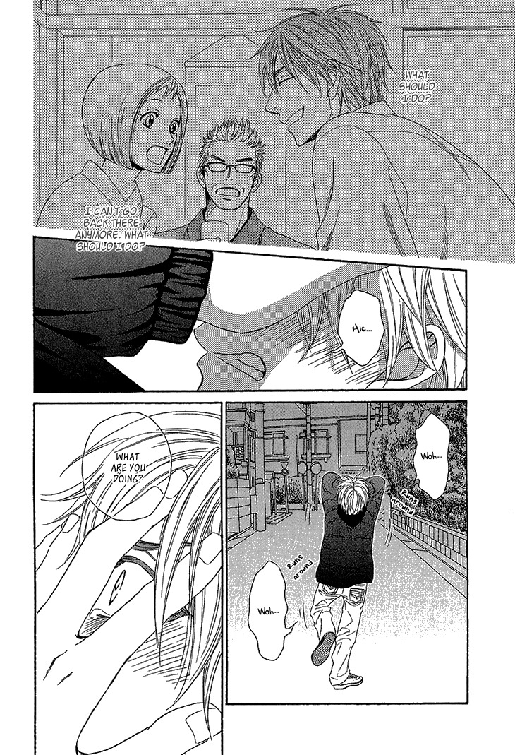 Ayakari-Zoushi Chapter 3 page 34 - Chapter 3