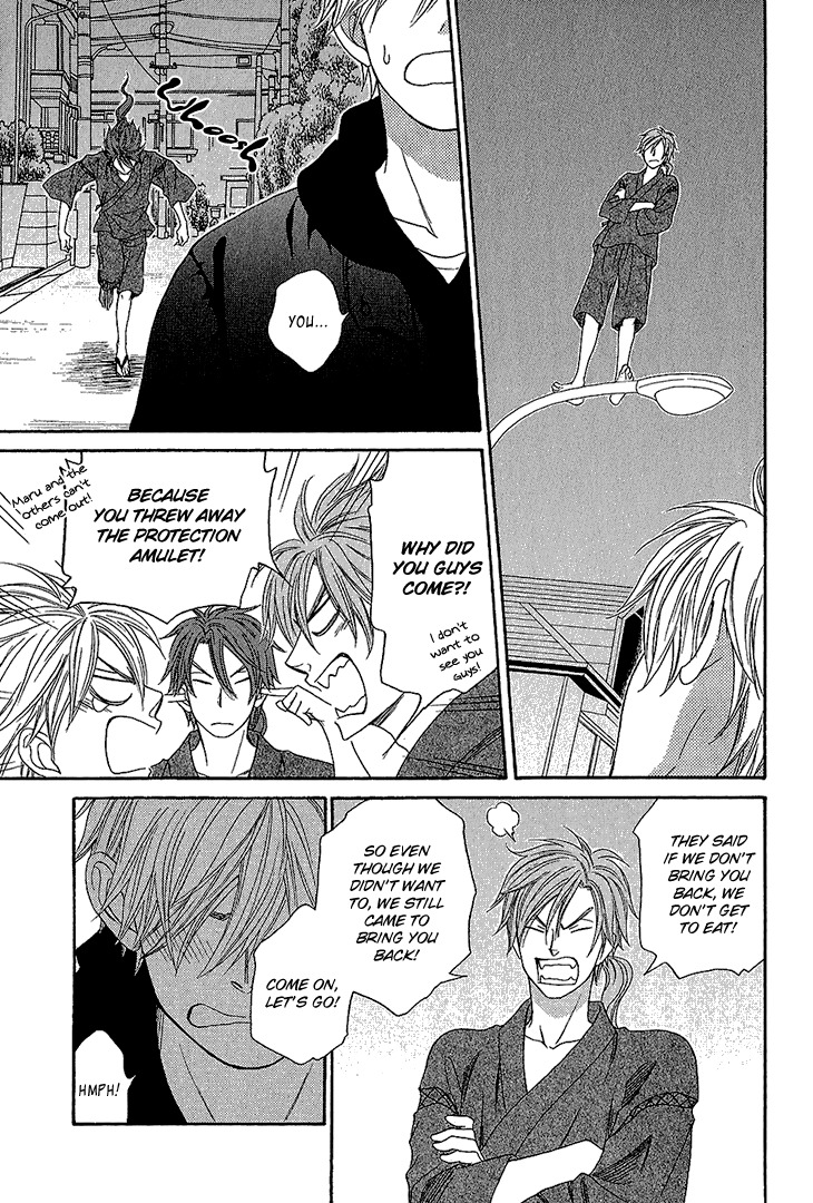 Ayakari-Zoushi Chapter 3 page 35 - Chapter 3