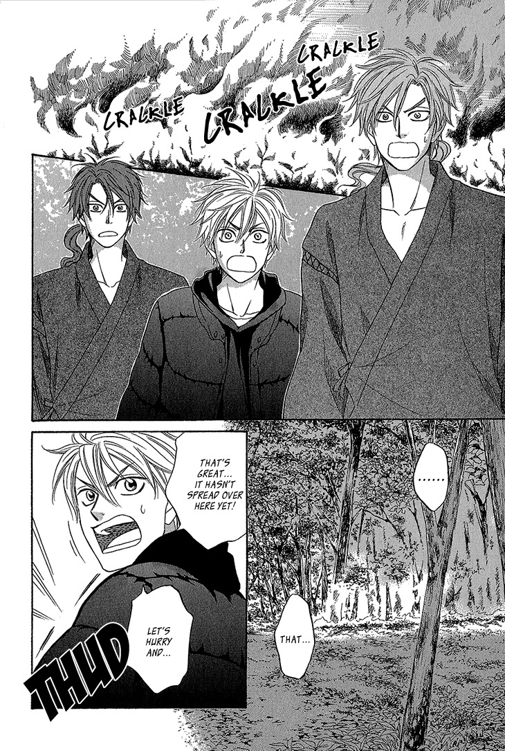 Ayakari-Zoushi Chapter 3 page 40 - Chapter 3