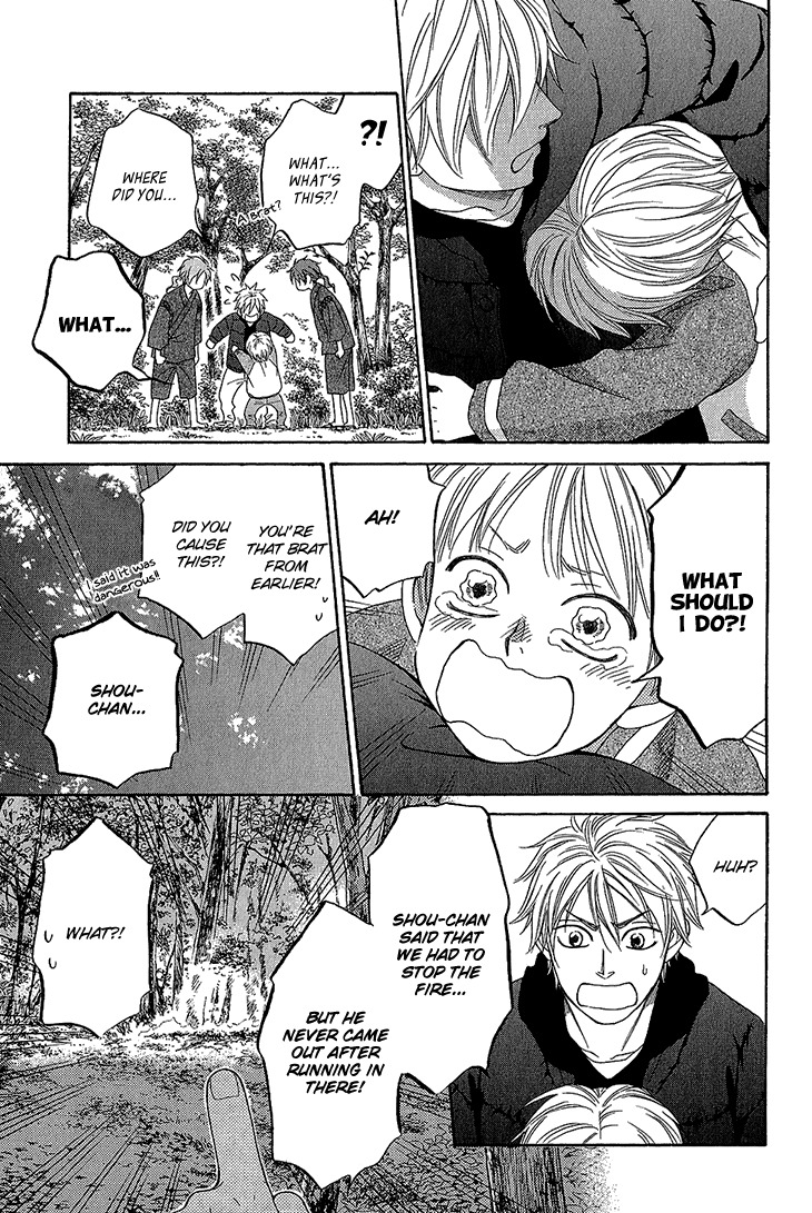 Ayakari-Zoushi Chapter 3 page 41 - Chapter 3