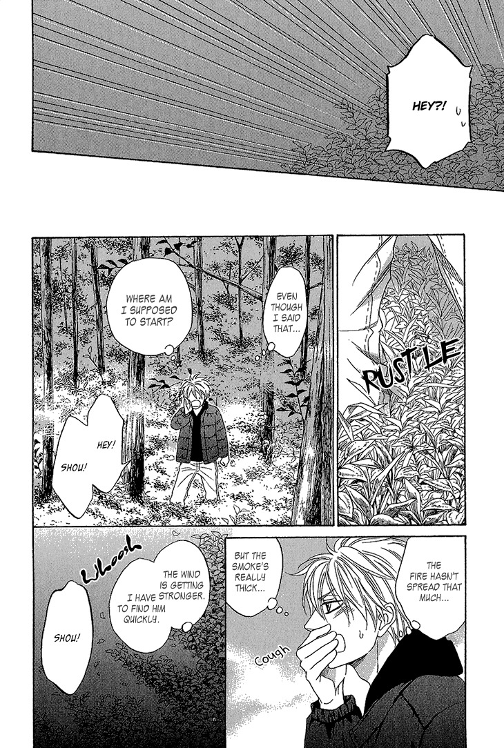 Ayakari-Zoushi Chapter 3 page 44 - Chapter 3
