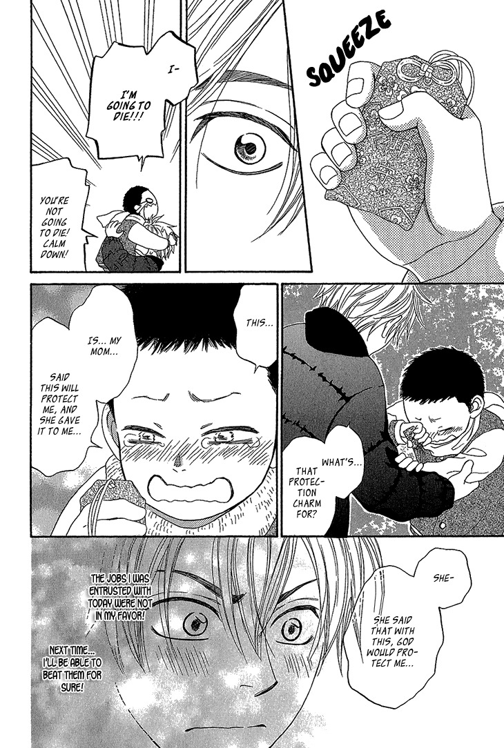 Ayakari-Zoushi Chapter 3 page 46 - Chapter 3