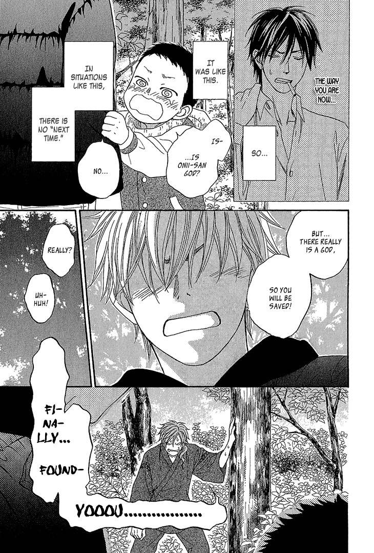 Ayakari-Zoushi Chapter 3 page 47 - Chapter 3