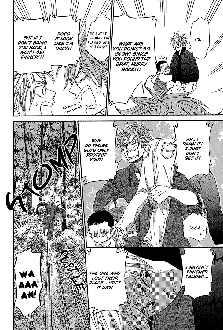 Ayakari-Zoushi Chapter 3 page 48 - Chapter 3
