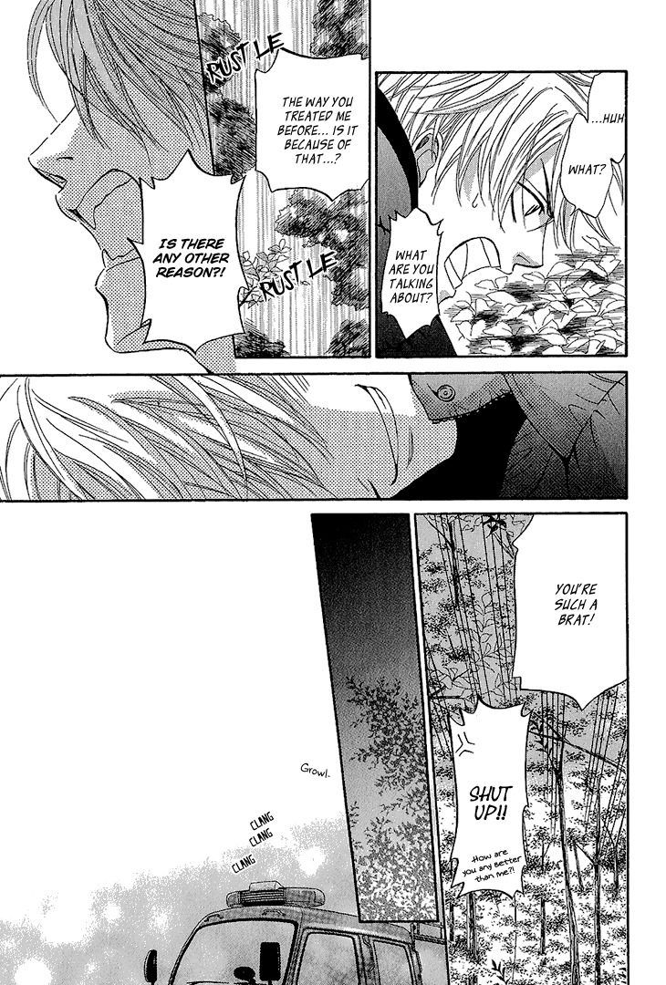 Ayakari-Zoushi Chapter 3 page 49 - Chapter 3