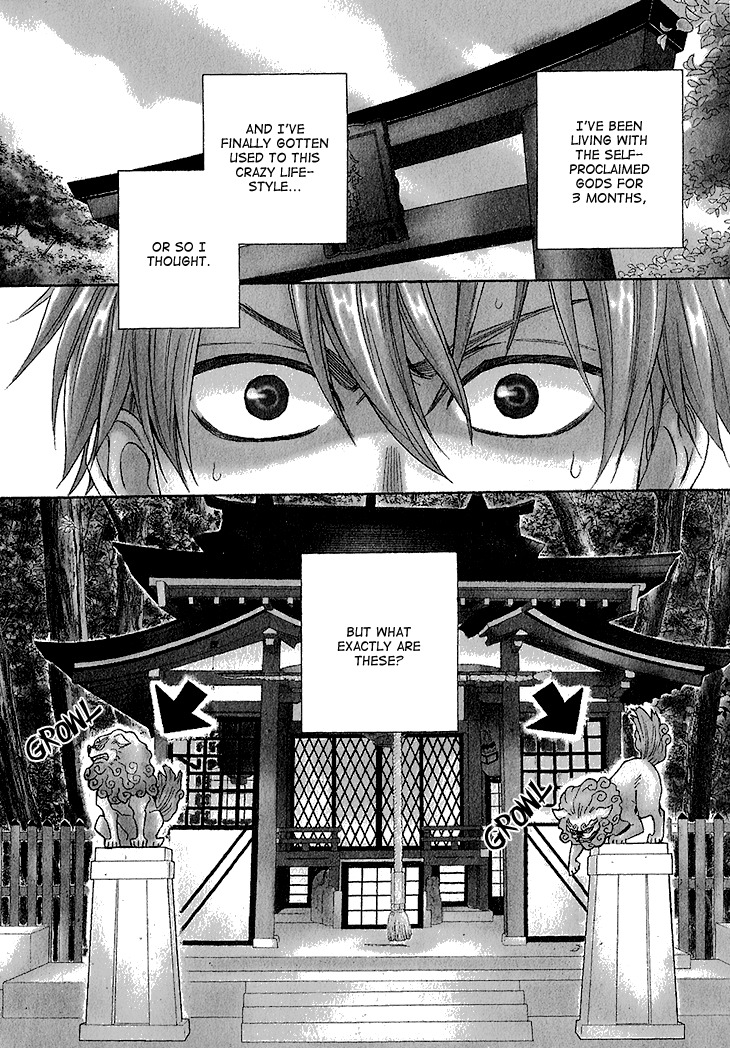 Ayakari-Zoushi Chapter 3 page 6 - Chapter 3