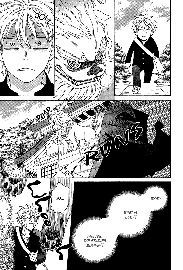 Ayakari-Zoushi Chapter 3 page 7 - Chapter 3