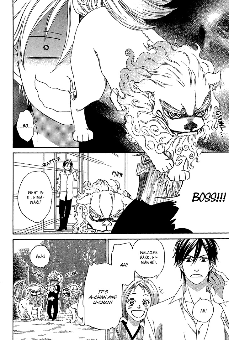 Ayakari-Zoushi Chapter 3 page 8 - Chapter 3