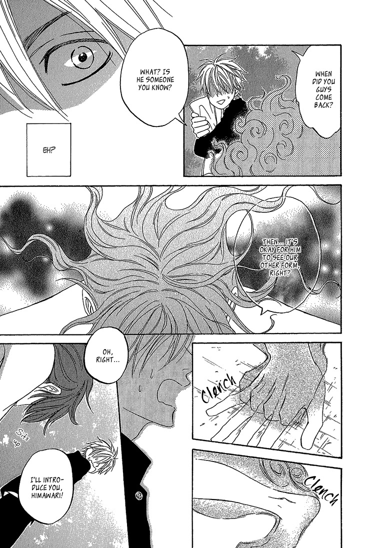 Ayakari-Zoushi Chapter 3 page 9 - Chapter 3