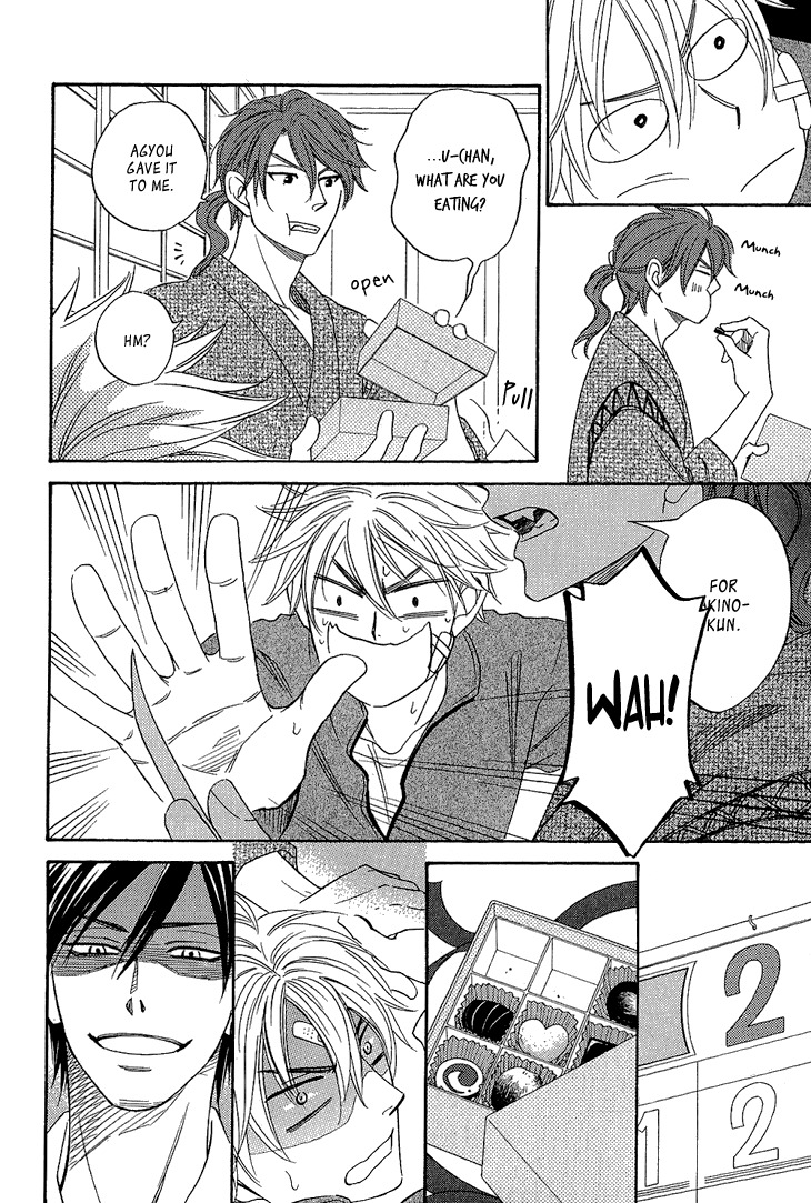 Ayakari-Zoushi Chapter 4.1 page 10 - Chapter 4.1