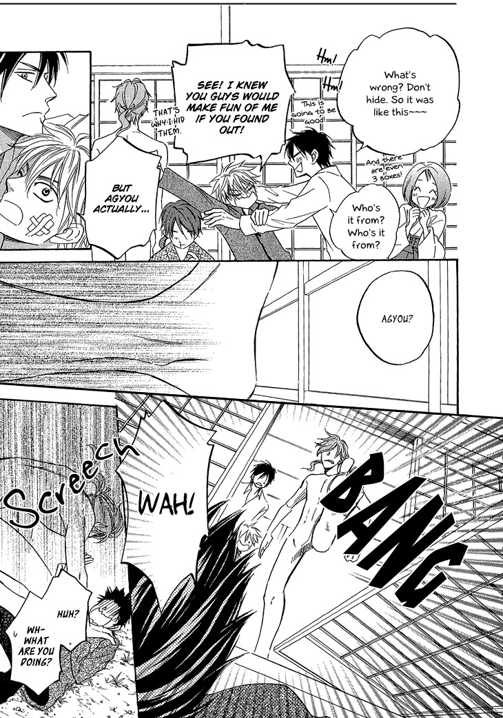 Ayakari-Zoushi Chapter 4.1 page 11 - Chapter 4.1