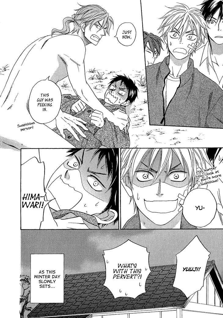Ayakari-Zoushi Chapter 4.1 page 12 - Chapter 4.1