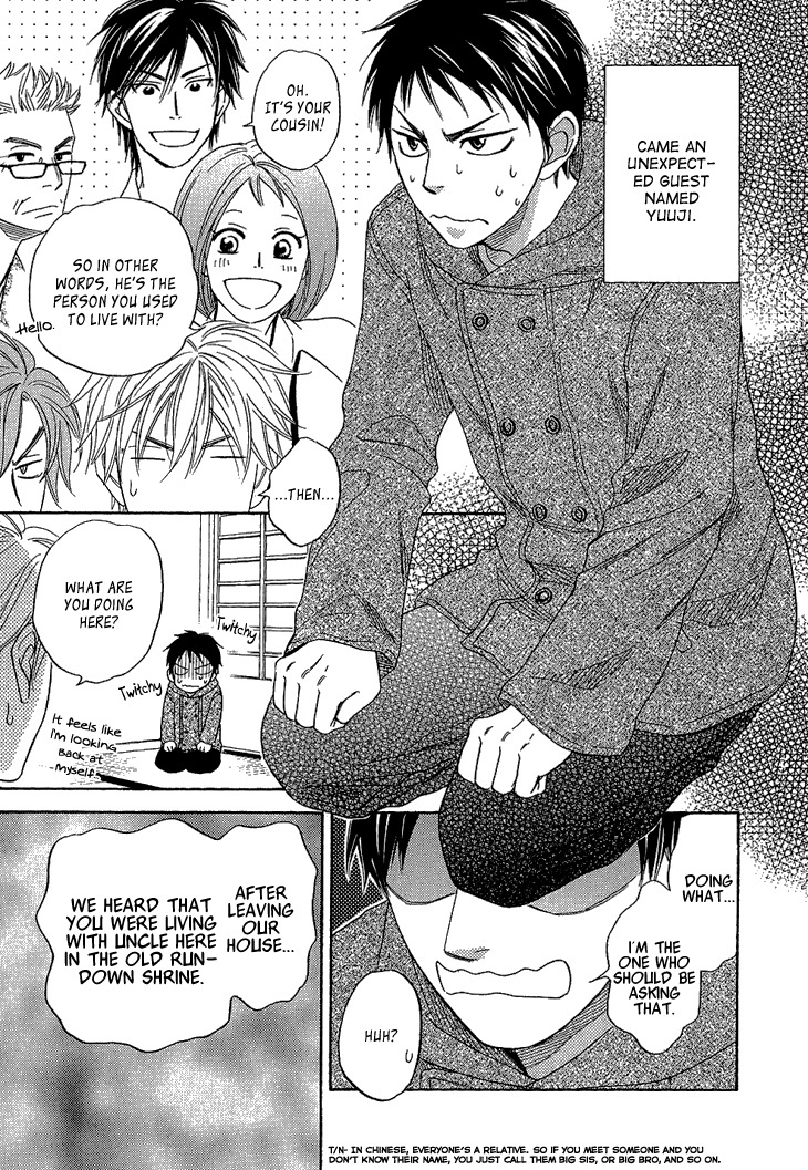 Ayakari-Zoushi Chapter 4.1 page 13 - Chapter 4.1