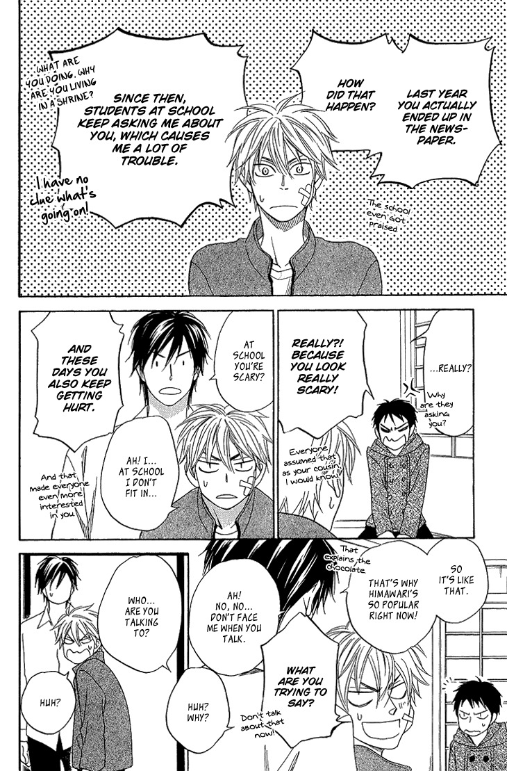 Ayakari-Zoushi Chapter 4.1 page 14 - Chapter 4.1