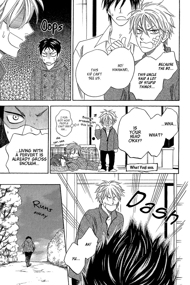 Ayakari-Zoushi Chapter 4.1 page 15 - Chapter 4.1