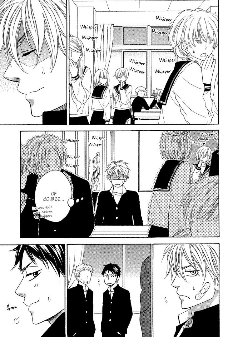 Ayakari-Zoushi Chapter 4.1 page 17 - Chapter 4.1