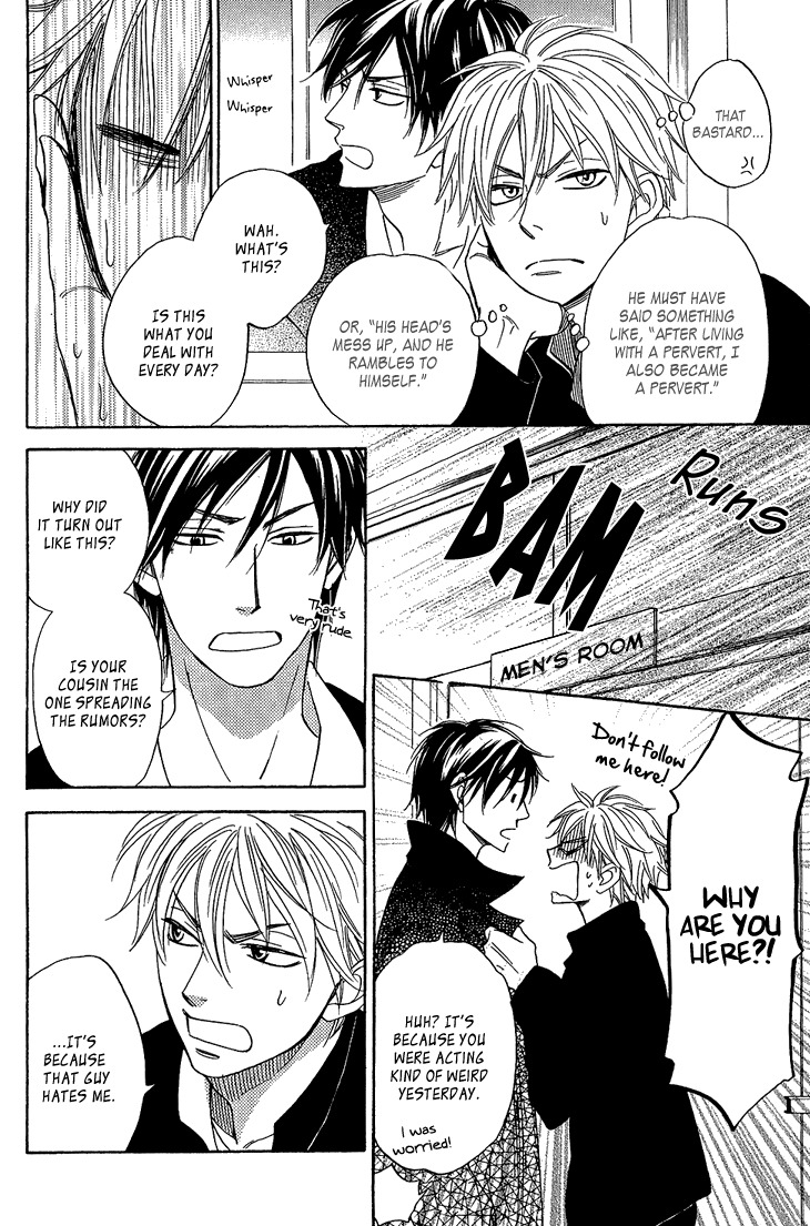 Ayakari-Zoushi Chapter 4.1 page 18 - Chapter 4.1