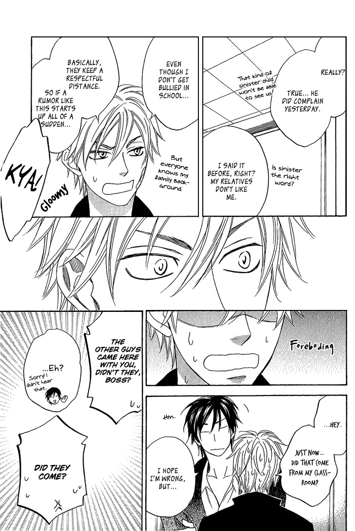 Ayakari-Zoushi Chapter 4.1 page 19 - Chapter 4.1