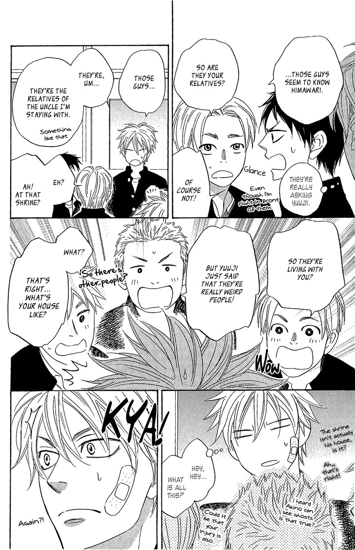 Ayakari-Zoushi Chapter 4.1 page 22 - Chapter 4.1