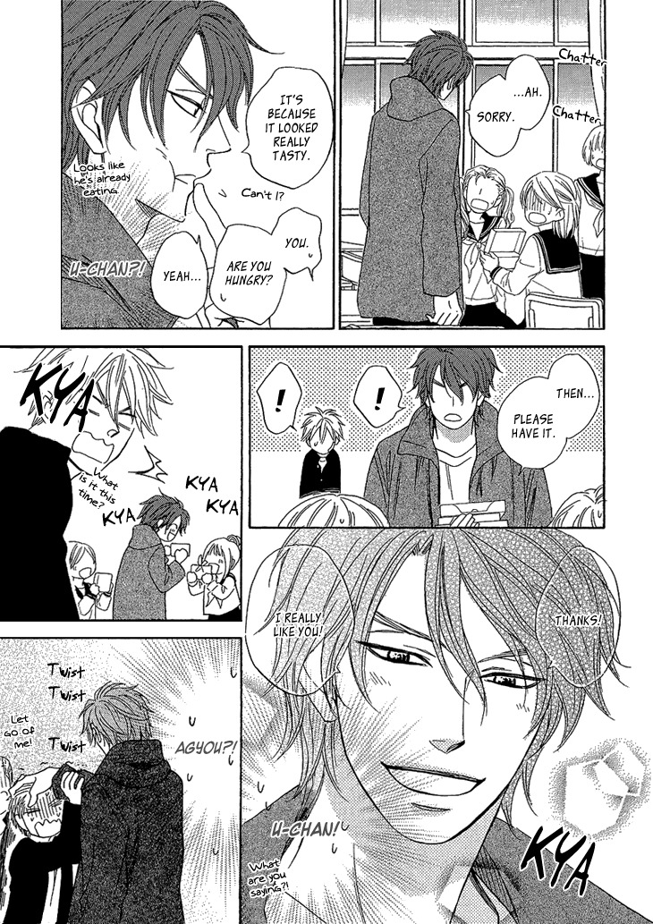 Ayakari-Zoushi Chapter 4.1 page 23 - Chapter 4.1