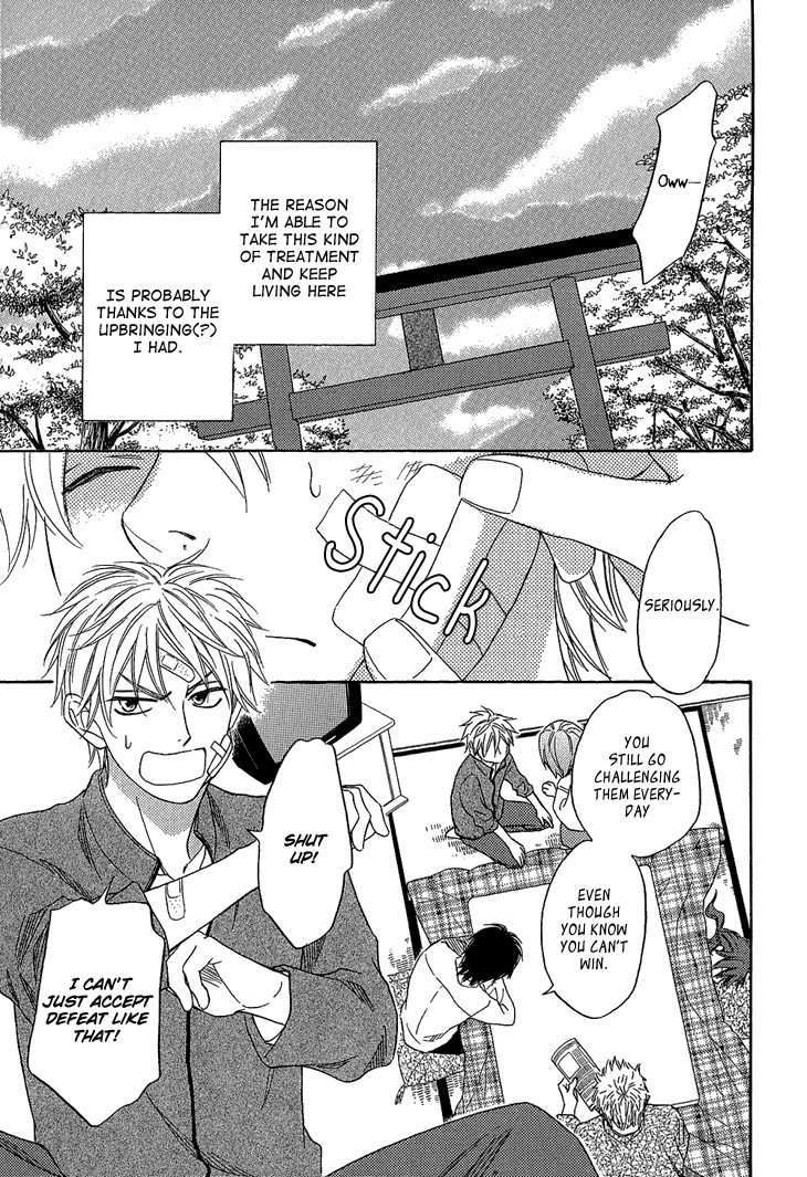 Ayakari-Zoushi Chapter 4.1 page 7 - Chapter 4.1