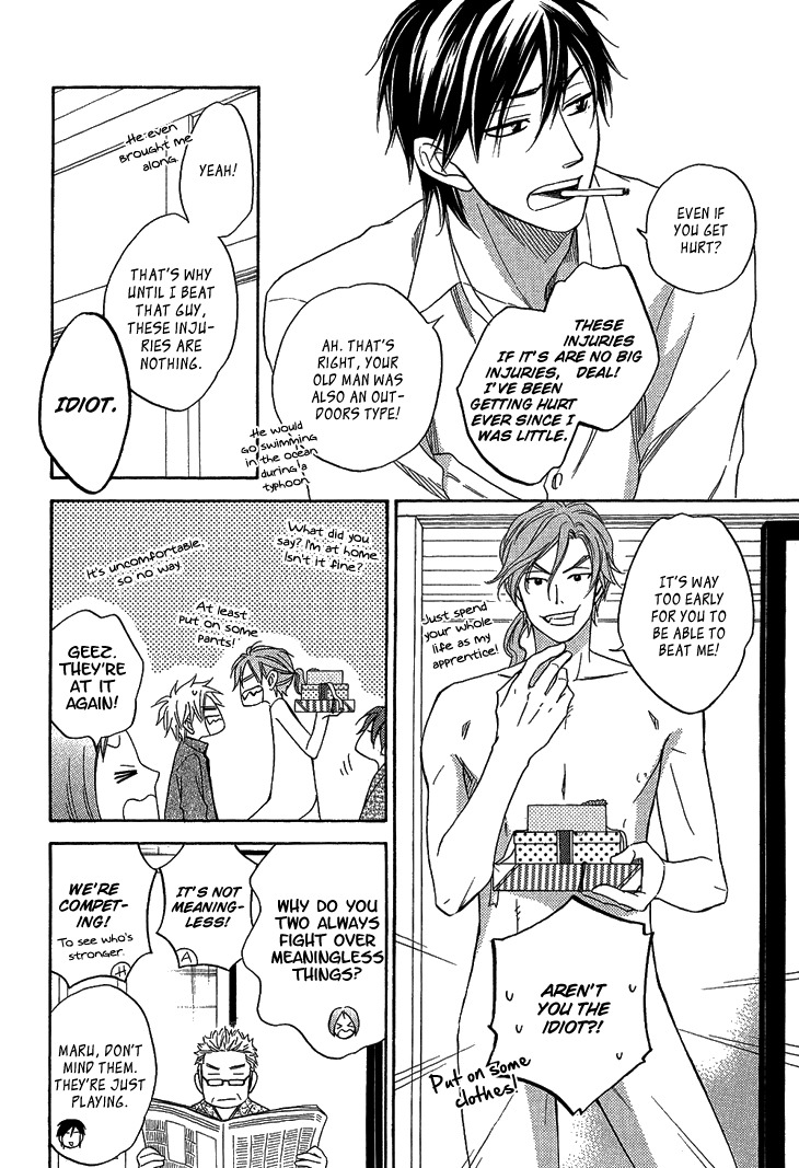 Ayakari-Zoushi Chapter 4.1 page 8 - Chapter 4.1