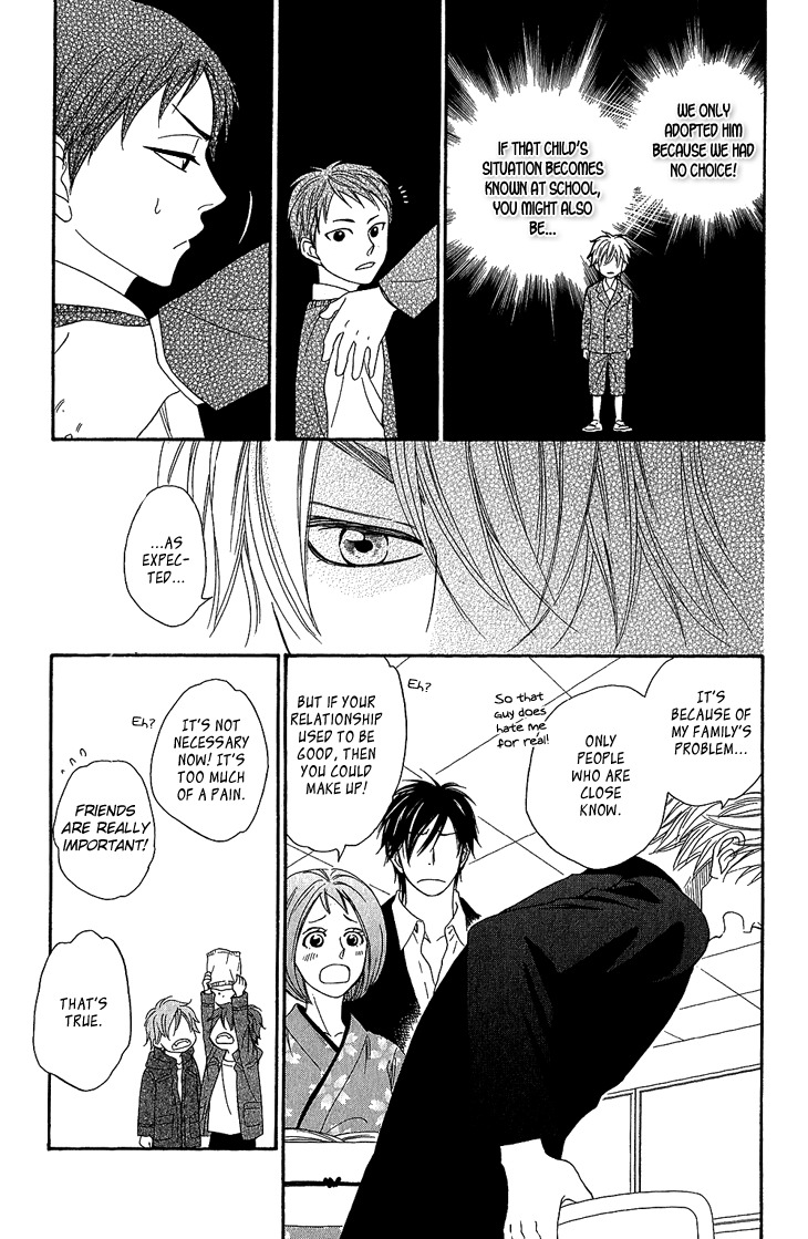 Ayakari-Zoushi Chapter 4.2 page 11 - Chapter 4.2