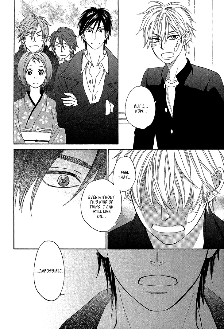 Ayakari-Zoushi Chapter 4.2 page 12 - Chapter 4.2