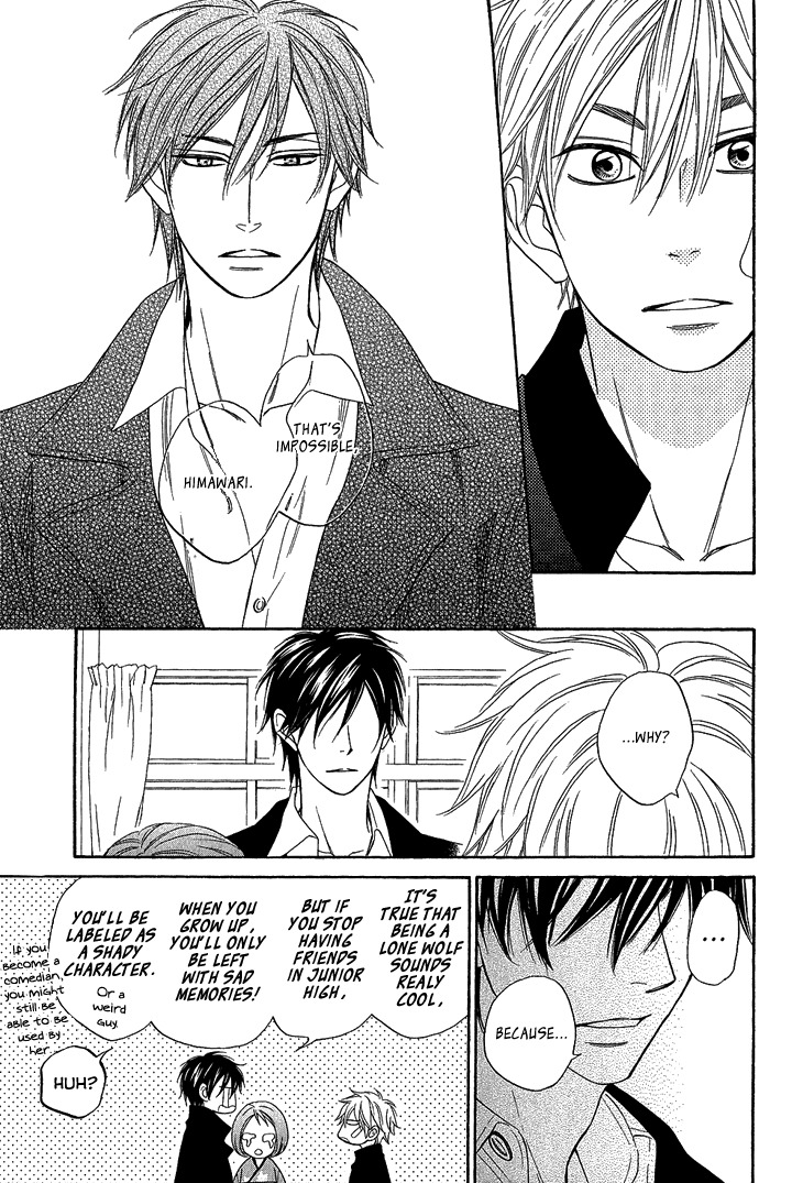 Ayakari-Zoushi Chapter 4.2 page 13 - Chapter 4.2