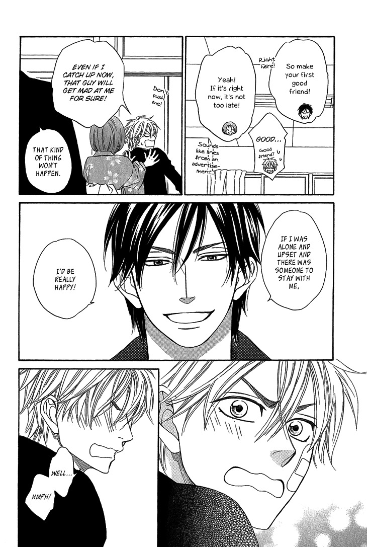 Ayakari-Zoushi Chapter 4.2 page 14 - Chapter 4.2