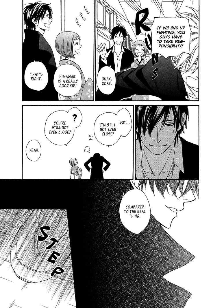 Ayakari-Zoushi Chapter 4.2 page 15 - Chapter 4.2