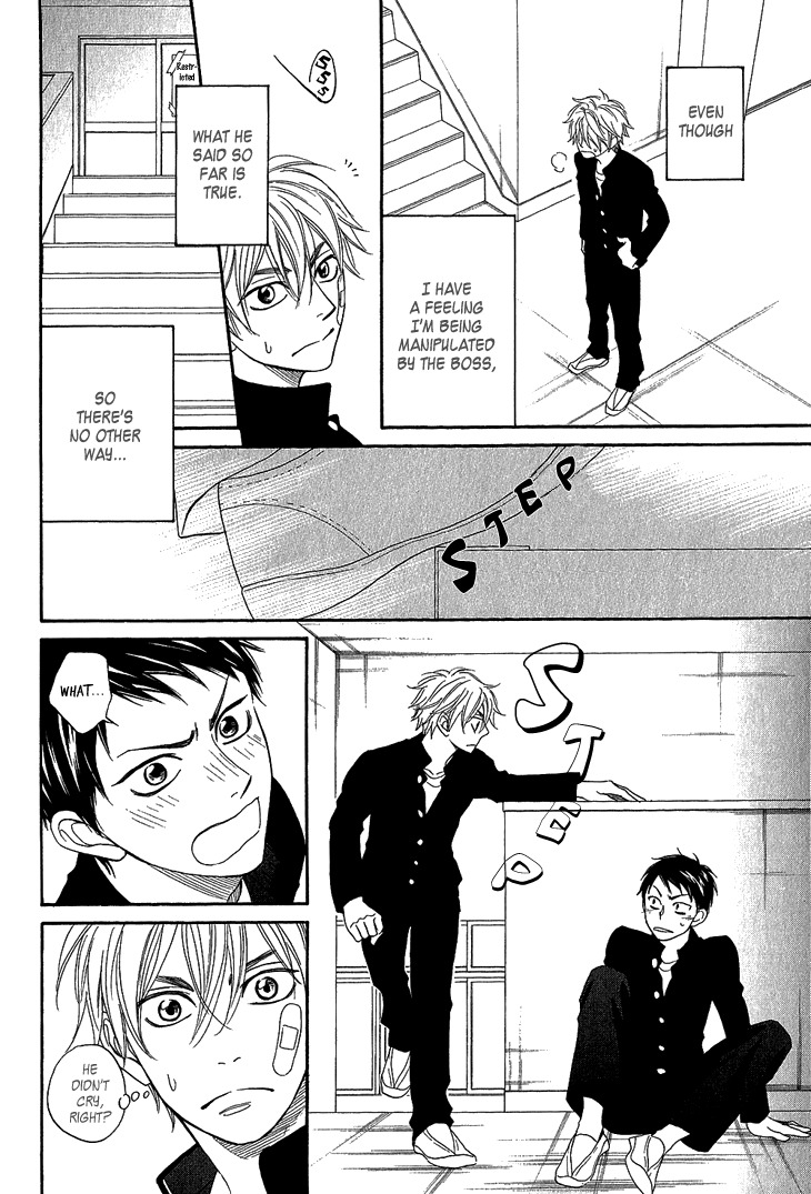 Ayakari-Zoushi Chapter 4.2 page 16 - Chapter 4.2