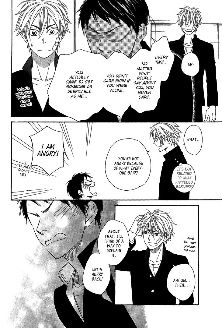 Ayakari-Zoushi Chapter 4.2 page 18 - Chapter 4.2