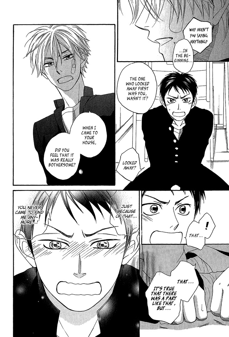 Ayakari-Zoushi Chapter 4.2 page 20 - Chapter 4.2