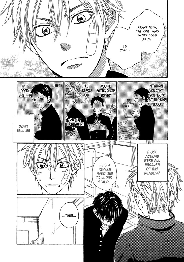 Ayakari-Zoushi Chapter 4.2 page 21 - Chapter 4.2