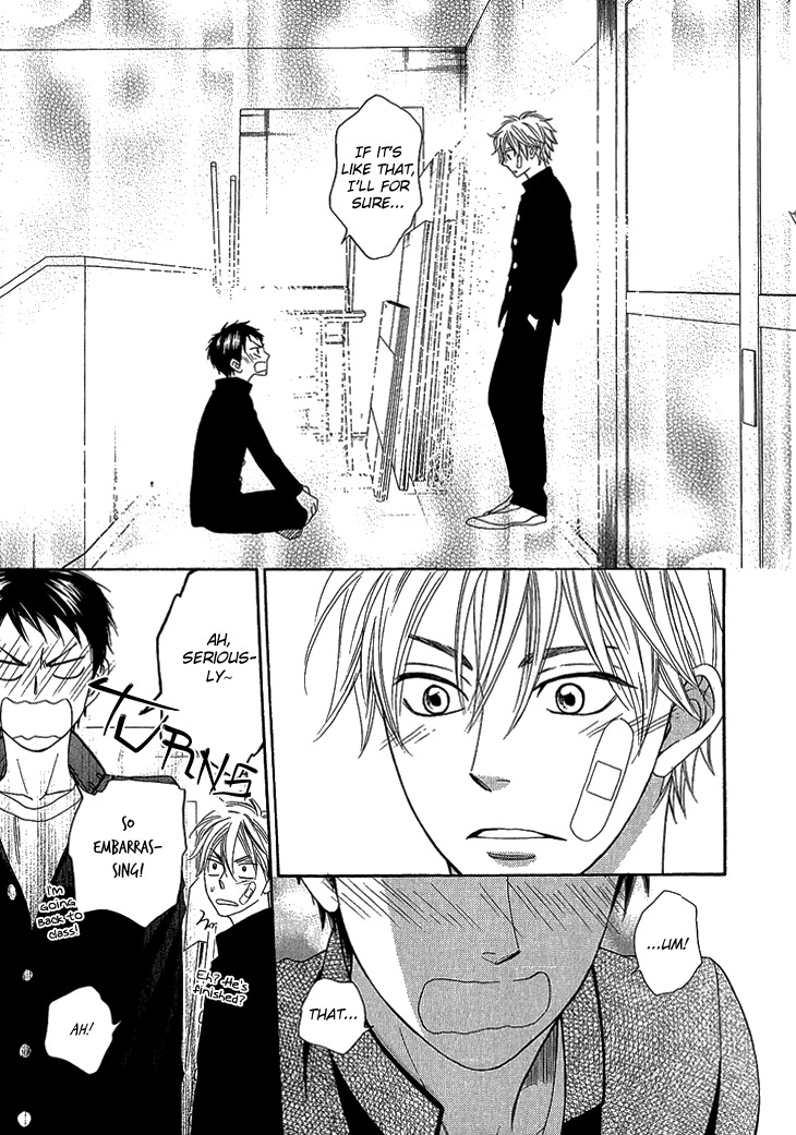 Ayakari-Zoushi Chapter 4.2 page 23 - Chapter 4.2
