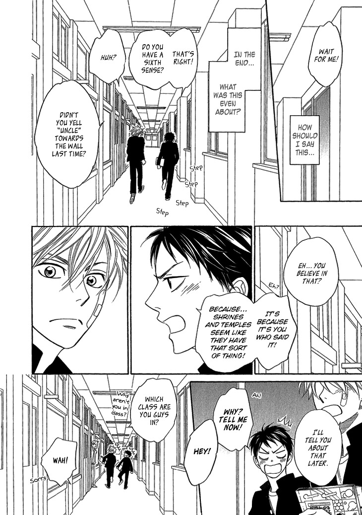 Ayakari-Zoushi Chapter 4.2 page 24 - Chapter 4.2