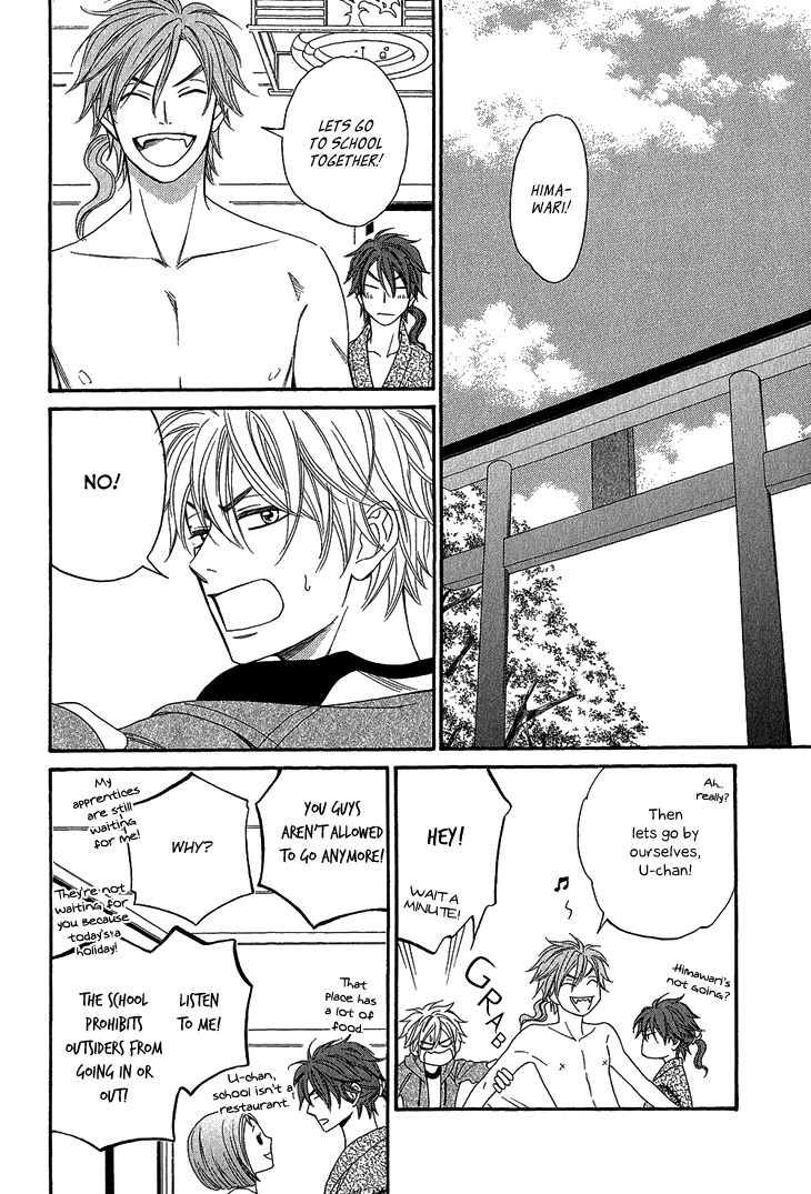 Ayakari-Zoushi Chapter 4.2 page 26 - Chapter 4.2