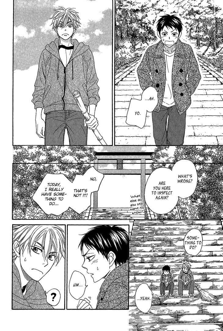 Ayakari-Zoushi Chapter 4.2 page 28 - Chapter 4.2