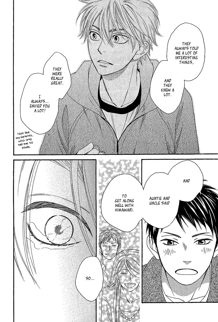 Ayakari-Zoushi Chapter 4.2 page 32 - Chapter 4.2