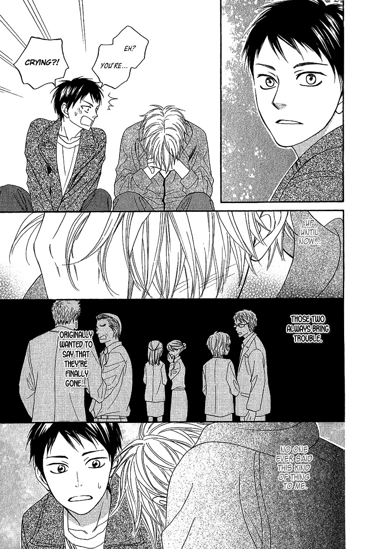 Ayakari-Zoushi Chapter 4.2 page 33 - Chapter 4.2
