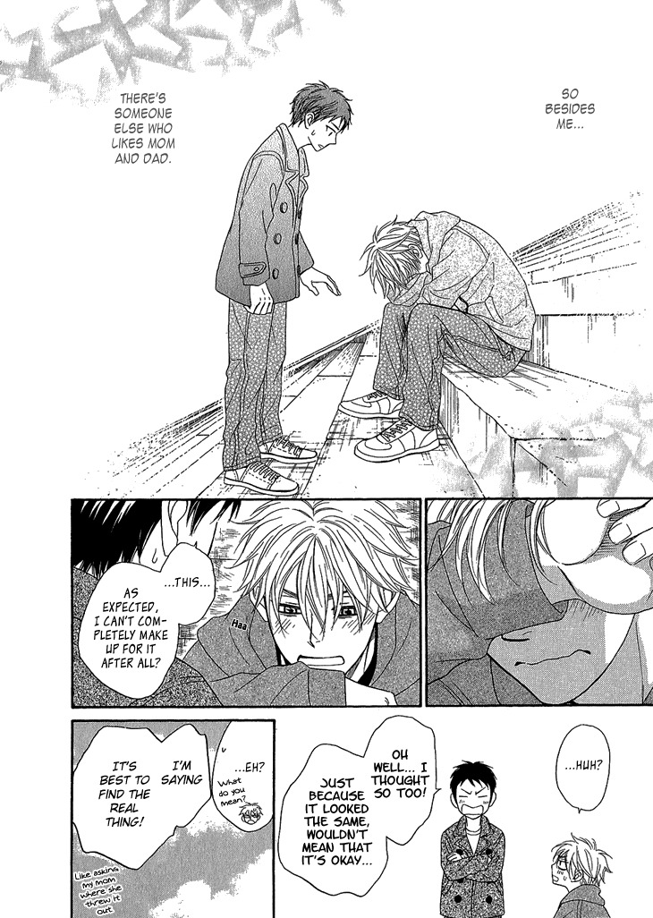 Ayakari-Zoushi Chapter 4.2 page 34 - Chapter 4.2