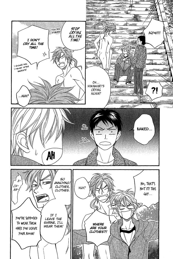 Ayakari-Zoushi Chapter 4.2 page 36 - Chapter 4.2