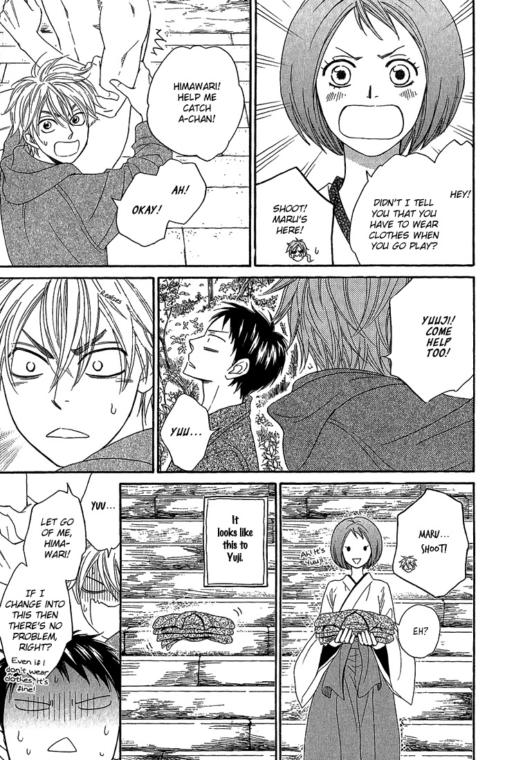 Ayakari-Zoushi Chapter 4.2 page 37 - Chapter 4.2