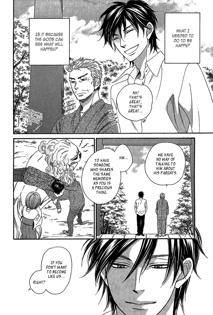 Ayakari-Zoushi Chapter 4.2 page 40 - Chapter 4.2