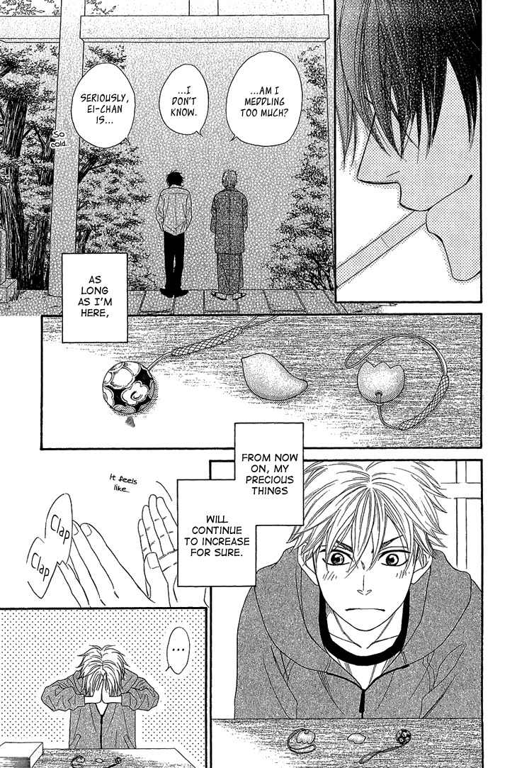 Ayakari-Zoushi Chapter 4.2 page 41 - Chapter 4.2
