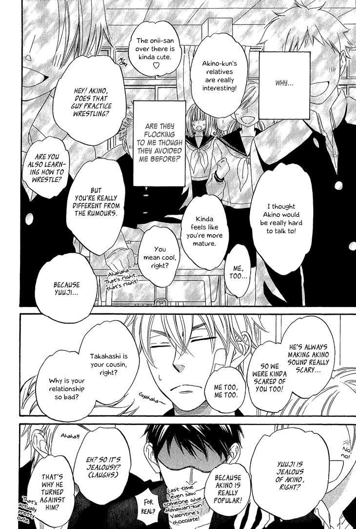 Ayakari-Zoushi Chapter 4.2 page 6 - Chapter 4.2