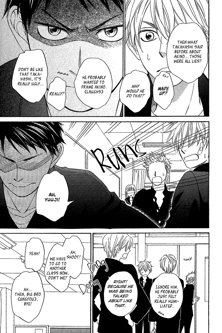 Ayakari-Zoushi Chapter 4.2 page 7 - Chapter 4.2